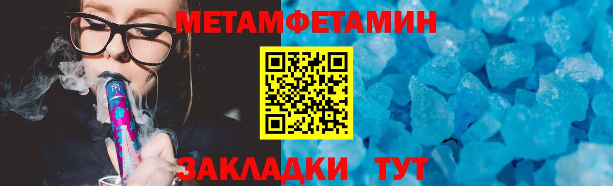 Амфетамин  АМФЕТАМИН VHQ  Вход с VPN  Сертолово 