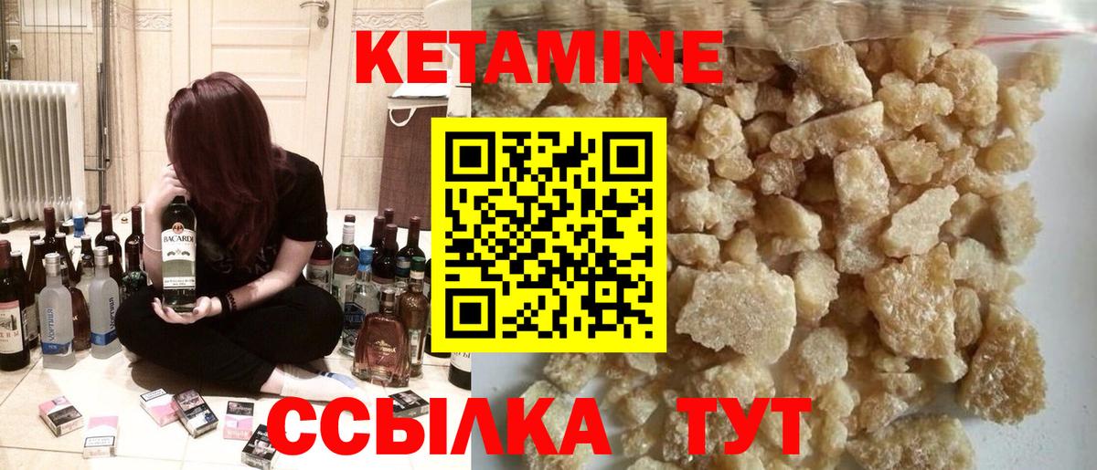 блэк спрут онион  КЕТАМИН VHQ  Сертолово  Вход с VPN  Кетамин VHQ 