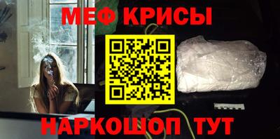 ПСИЛОЦИБИНОВЫЕ ГРИБЫ Будённовск