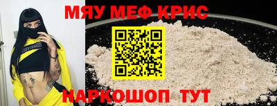 мескалин Бугуруслан