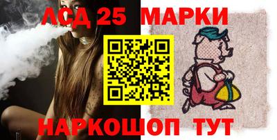 мескалин Бугуруслан