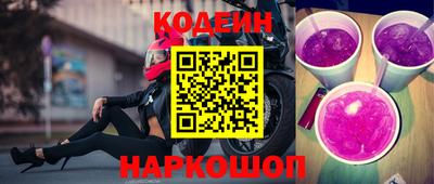 мескалин Бугуруслан