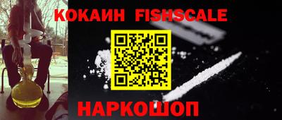 ПСИЛОЦИБИНОВЫЕ ГРИБЫ Будённовск