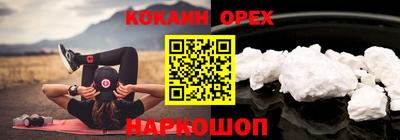 мескалин Бугуруслан