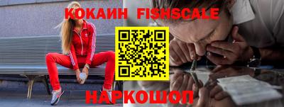 ПСИЛОЦИБИНОВЫЕ ГРИБЫ Будённовск