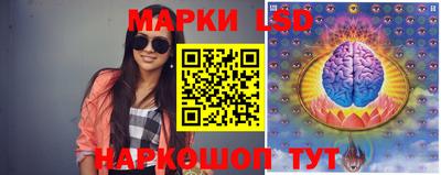 мескалин Бугуруслан
