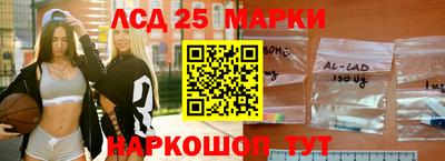 ПСИЛОЦИБИНОВЫЕ ГРИБЫ Будённовск