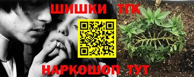 ПСИЛОЦИБИНОВЫЕ ГРИБЫ Будённовск