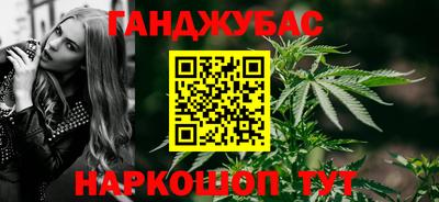 мескалин Бугуруслан