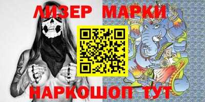 экстази Бузулук