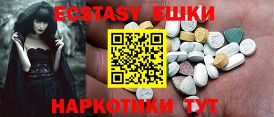 ПСИЛОЦИБИНОВЫЕ ГРИБЫ Будённовск