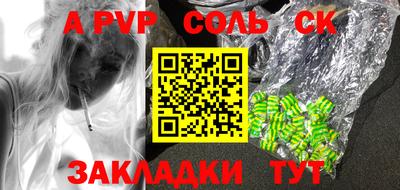 мескалин Бугуруслан