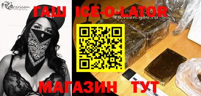 экстази Бузулук