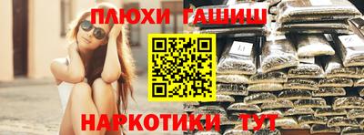 ПСИЛОЦИБИНОВЫЕ ГРИБЫ Будённовск