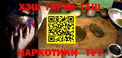 ПСИЛОЦИБИНОВЫЕ ГРИБЫ Будённовск