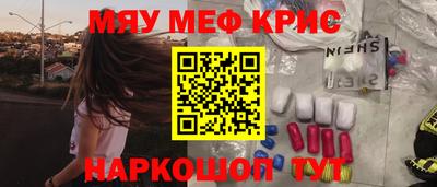 мескалин Бугуруслан