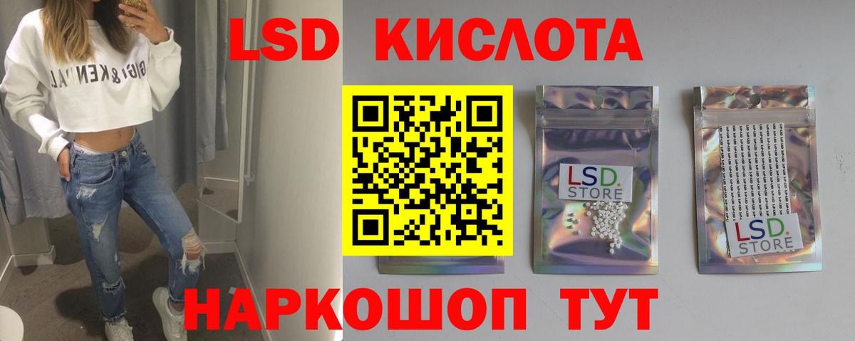 LSD-25 экстази ecstasy  Лсд 25 экстази  Сертолово  Вход с VPN  ЛСД экстази кислота 