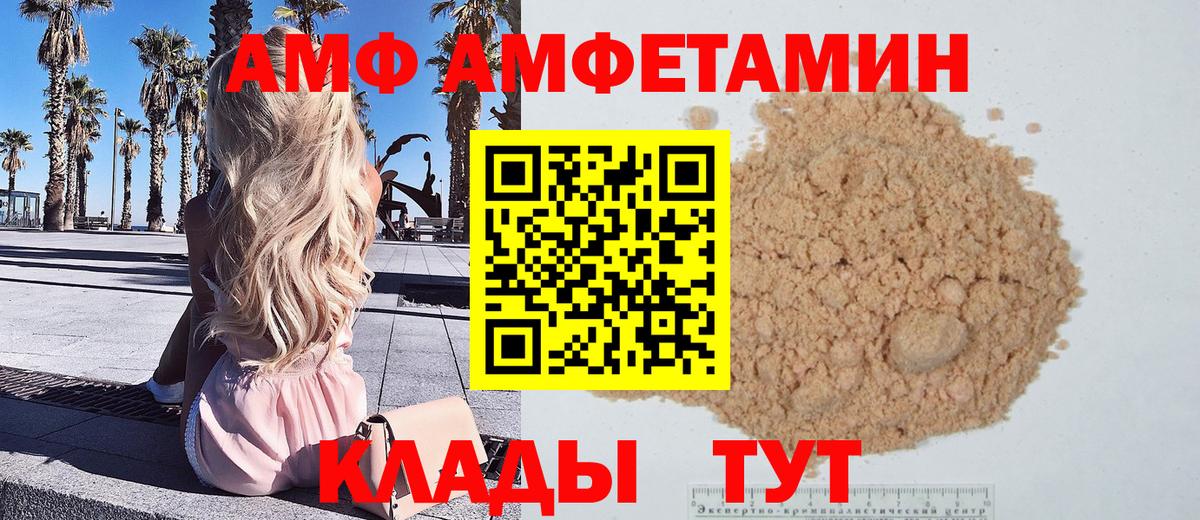 МЕТАМФЕТАМИН Декстрометамфетамин 99.9%  МЕТАМФЕТАМИН Декстрометамфетамин 99.9%  Сертолово  МЕТАМФЕТАМИН  Вход с VPN 
