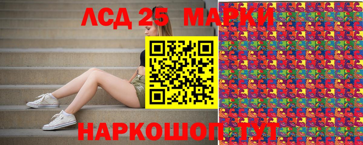Марки N-bome 1,8мг  Марки 25I-NBOMe  Марки N-bome 1,8мг  Сертолово  Вход с VPN 