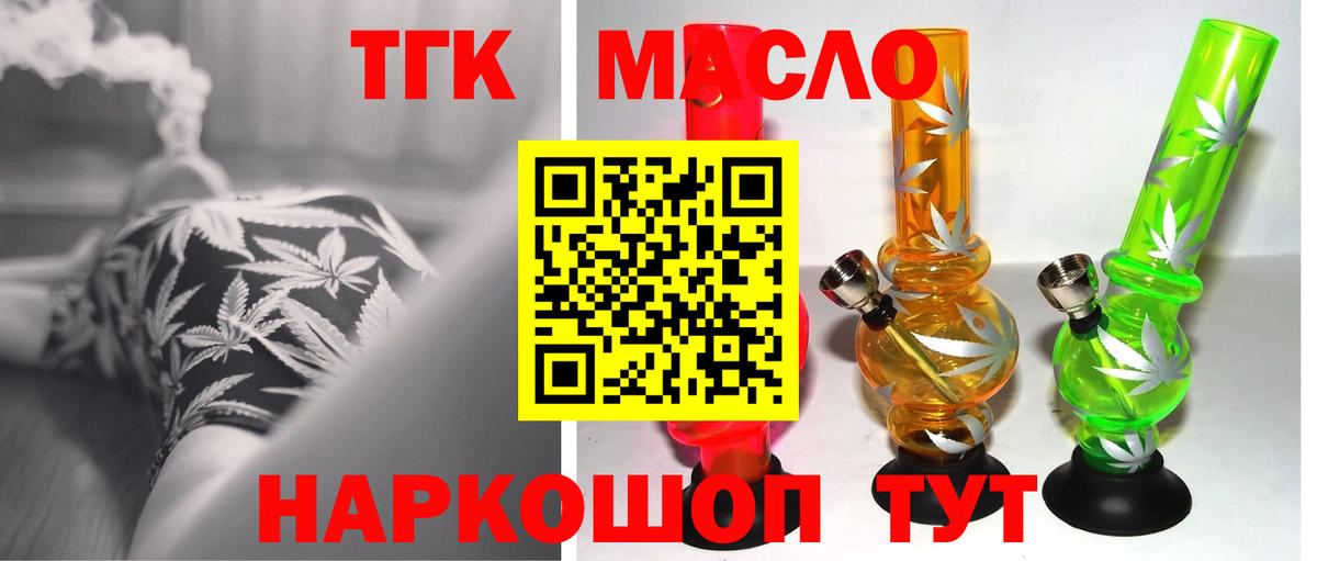 Сертолово  ТГК Wax  ТГК Wax  Вход с VPN 