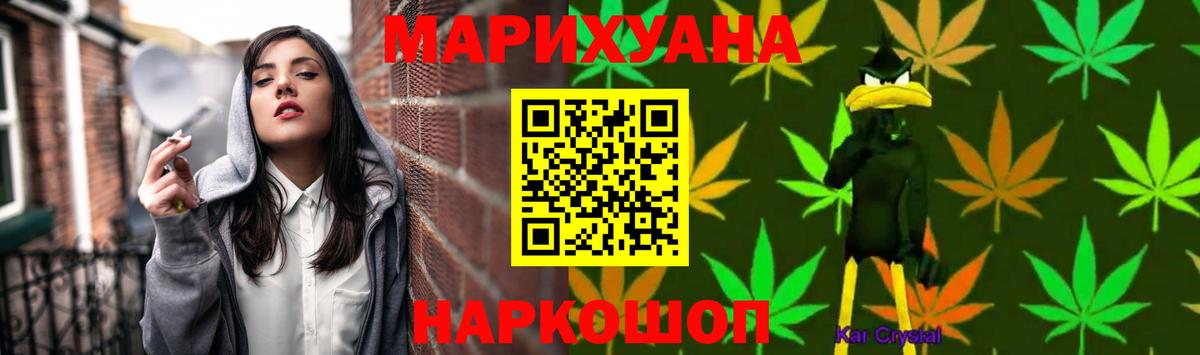 Марихуана MAZAR  Шишки марихуана LSD WEED  Конопля Ganja  Сертолово  Шишки марихуана Bruce Banner  Вход с VPN 